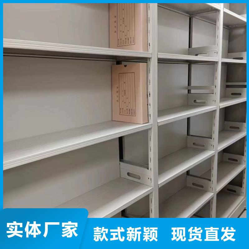 檔案密集移動(dòng)架研發(fā)廠家