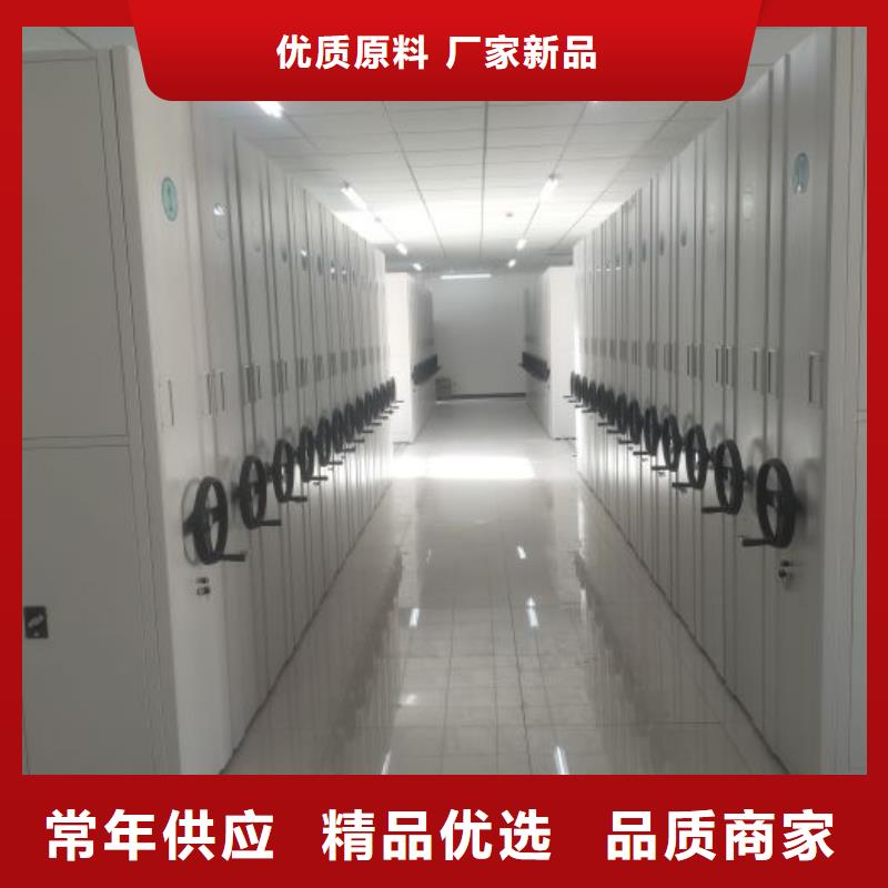 關(guān)于移動(dòng)密集架的小知識(shí)