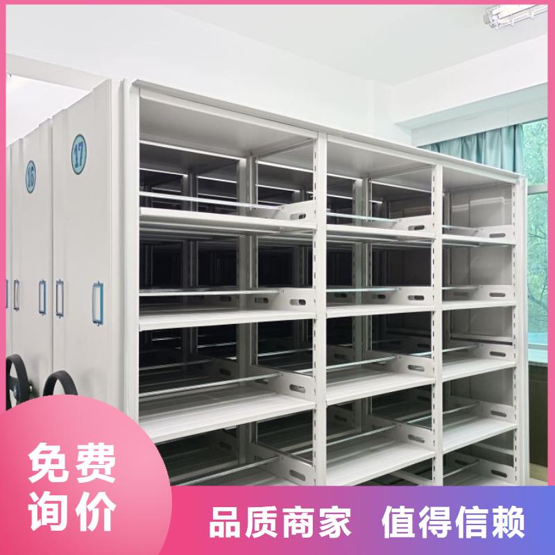 廠家批發(fā)圖書館智能密集柜_圖書館智能密集柜