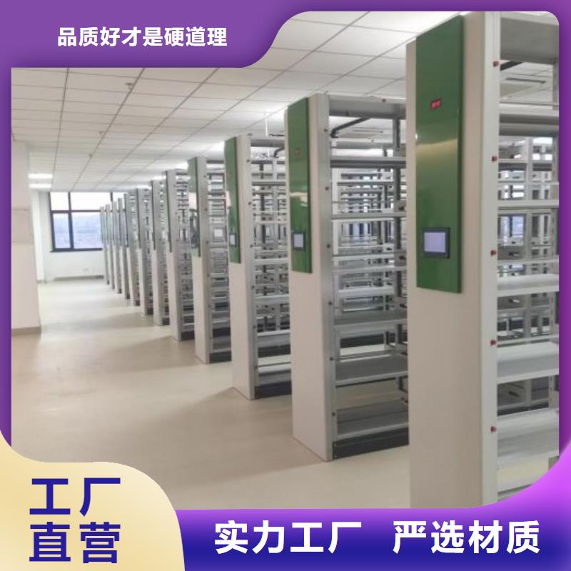 檔案密集移動(dòng)架研發(fā)廠家