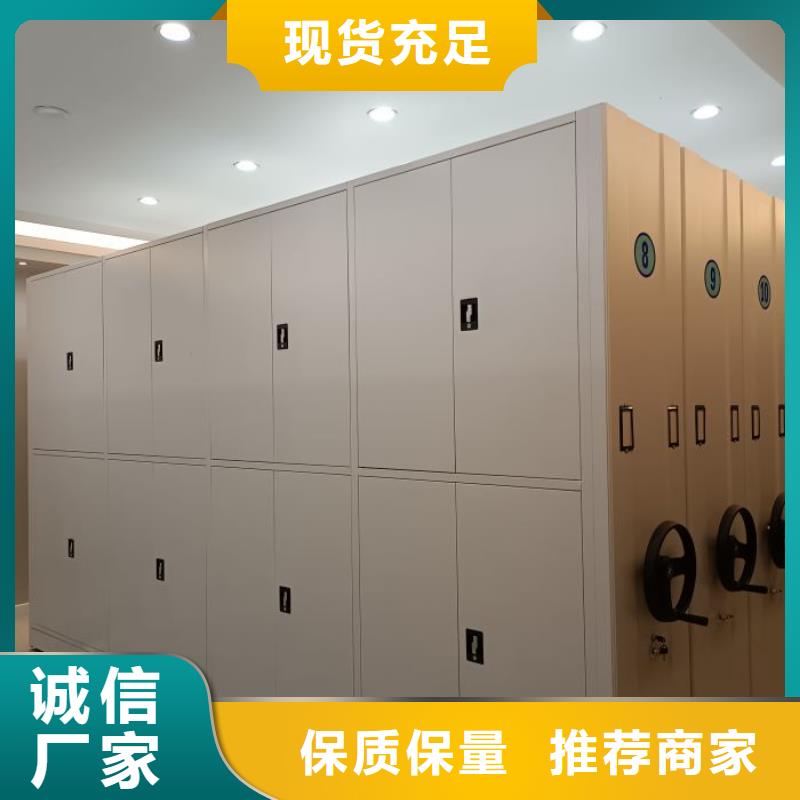 創(chuàng)造求實(shí)【澤信】移動(dòng)檔案文件架