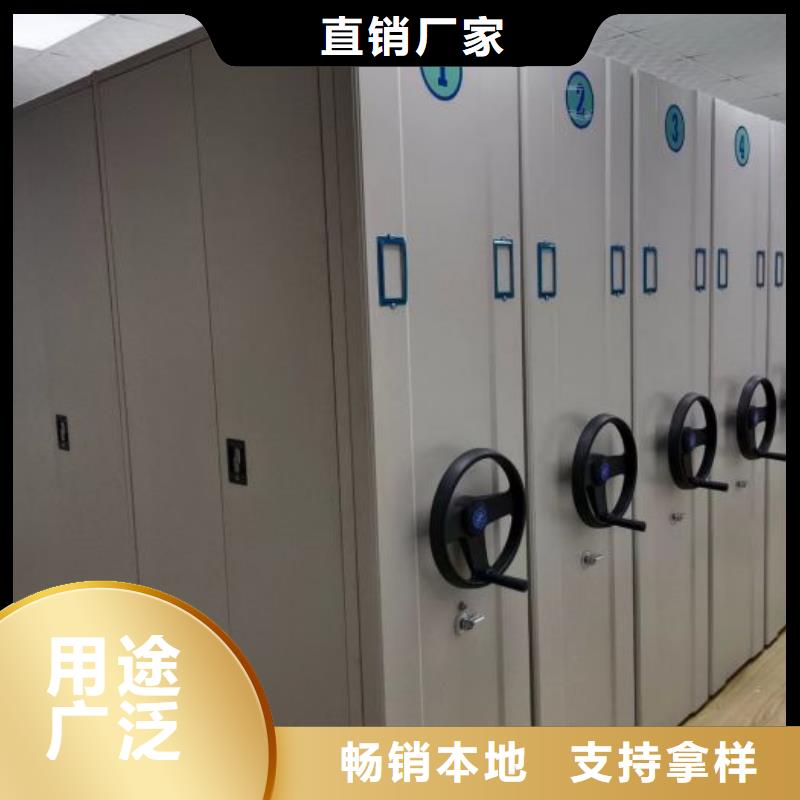 檔案管理密集柜用戶喜愛廠家