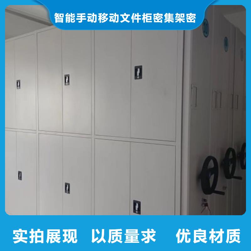 革故鼎新【澤信】行走式密集柜