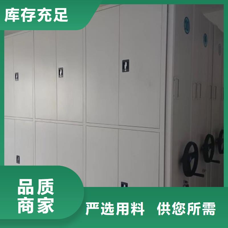 革故鼎新【澤信】行走式密集柜