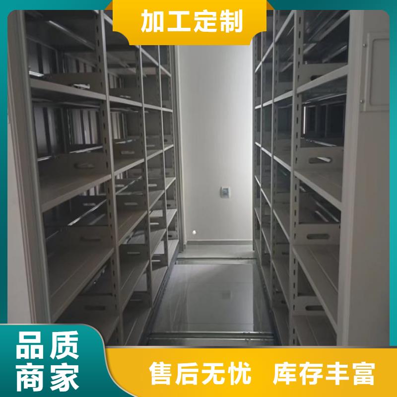 檔案管理密集柜用戶喜愛廠家