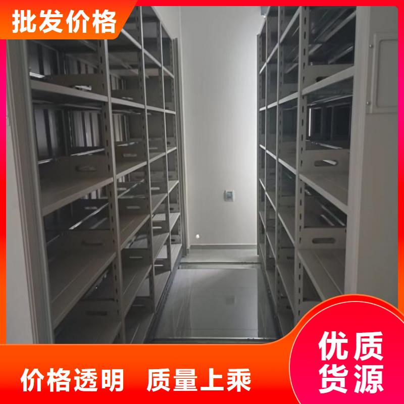 綜合檔案管理密集柜廠家新報價