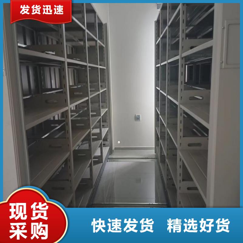 革故鼎新【澤信】行走式密集柜