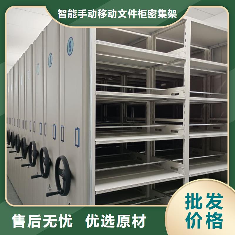 檔案管理密集柜用戶喜愛廠家