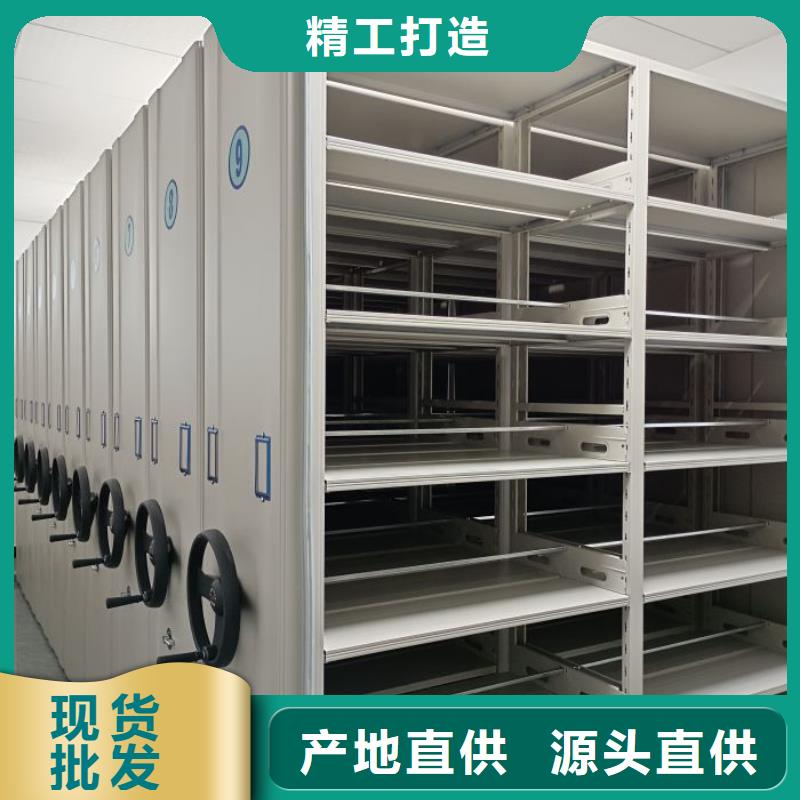 革故鼎新【澤信】行走式密集柜