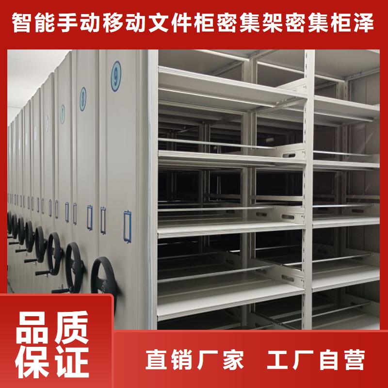 財(cái)會(huì)憑證密集架-來(lái)電訂購(gòu)