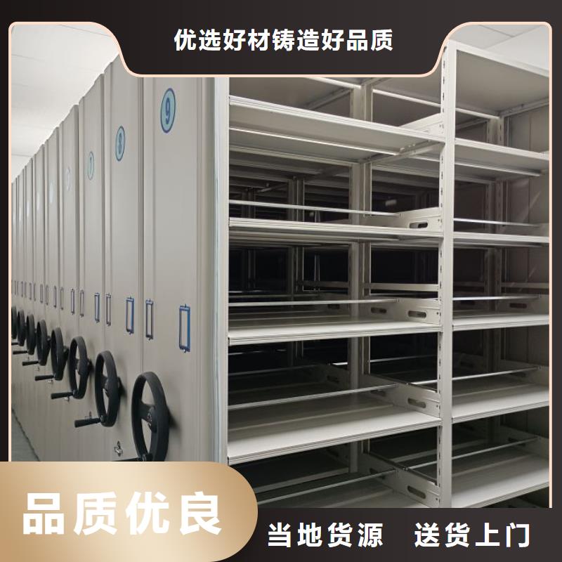 值得信賴的密集書柜批發(fā)商