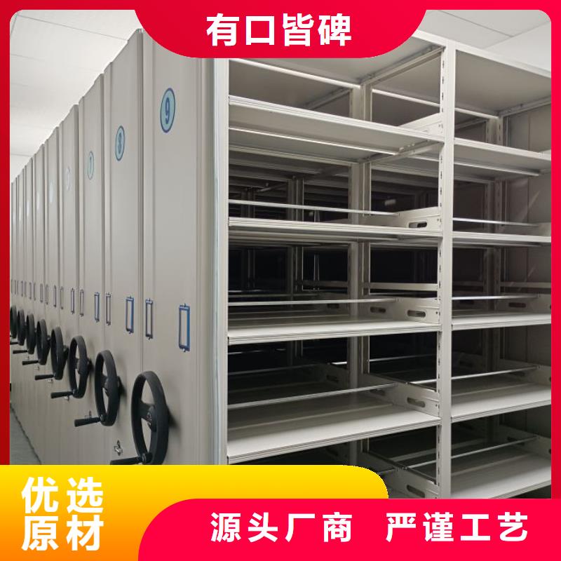 綜合檔案管理密集柜廠家新報價