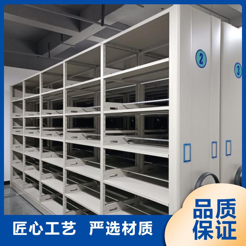 創(chuàng)造求實(shí)【澤信】移動(dòng)檔案文件架