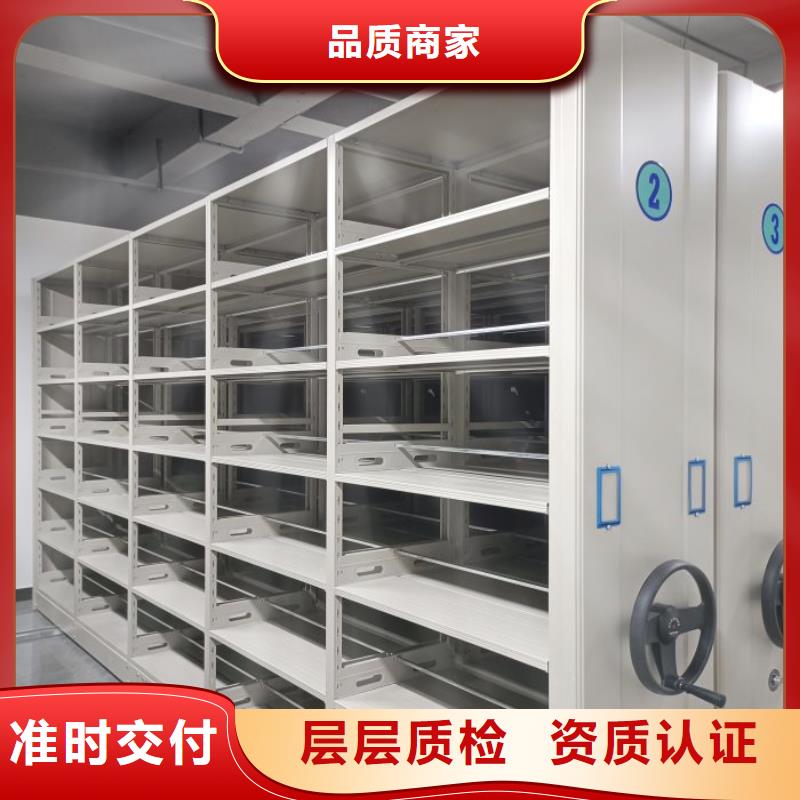 革故鼎新【澤信】行走式密集柜