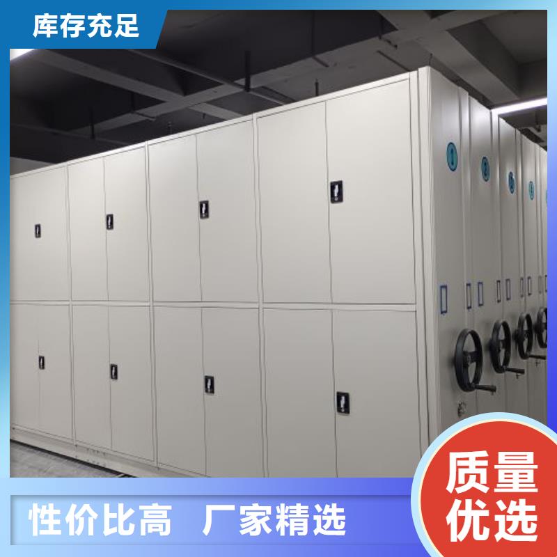 創(chuàng)造求實(shí)【澤信】移動(dòng)檔案文件架