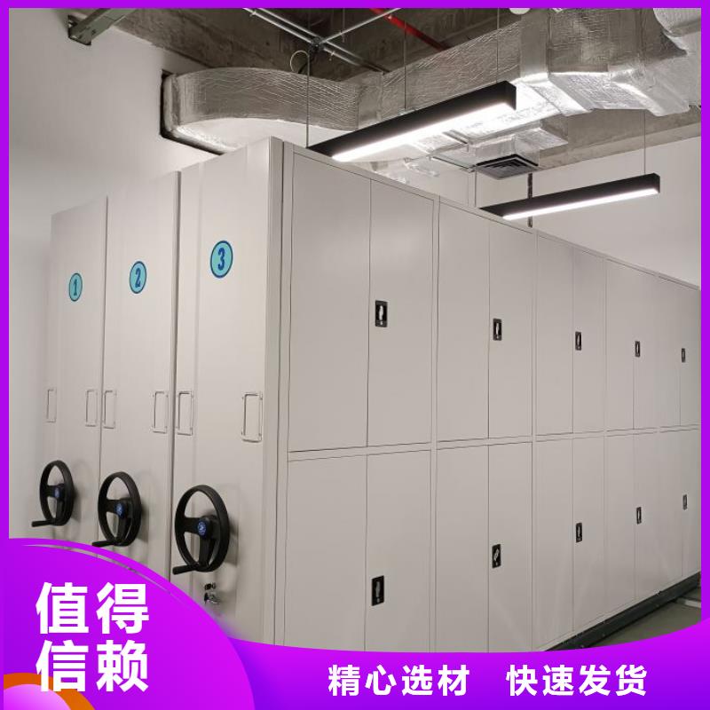 財(cái)會(huì)憑證密集架-來(lái)電訂購(gòu)