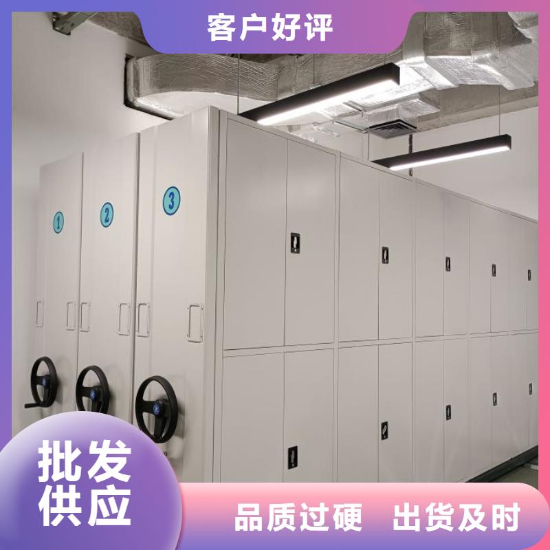 創(chuàng)造求實(shí)【澤信】移動(dòng)檔案文件架