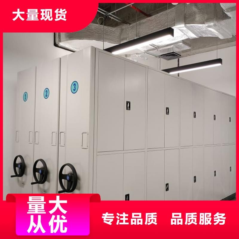 革故鼎新【澤信】行走式密集柜