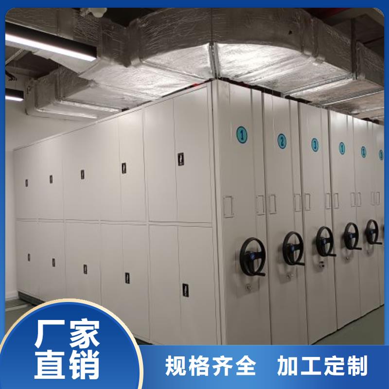 財(cái)會(huì)憑證密集架-來(lái)電訂購(gòu)