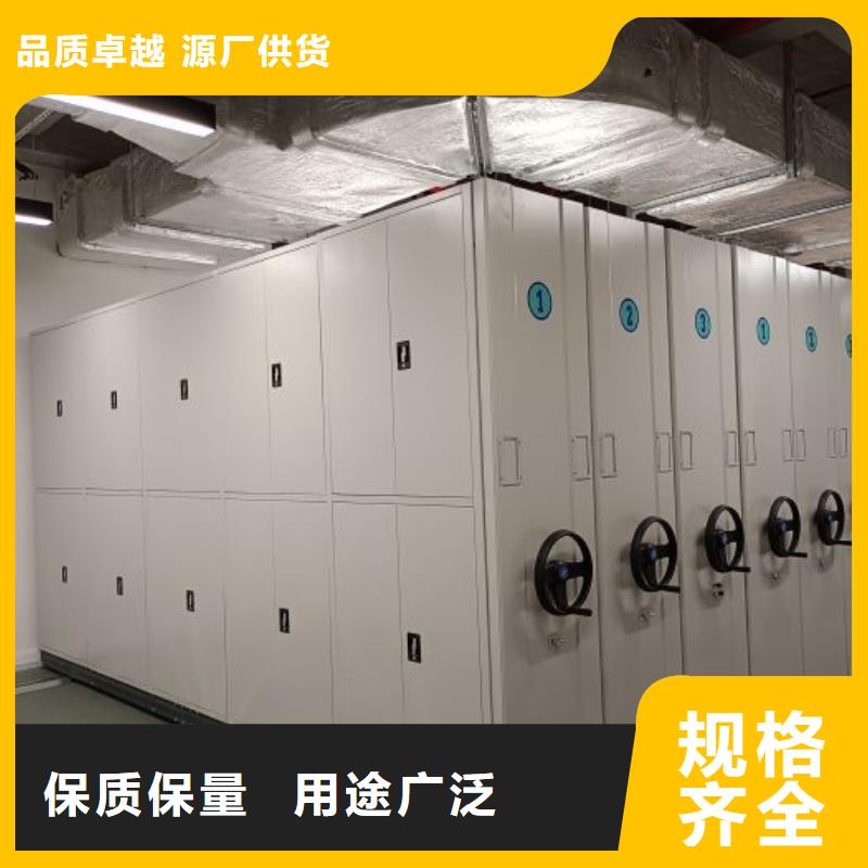 革故鼎新【澤信】行走式密集柜