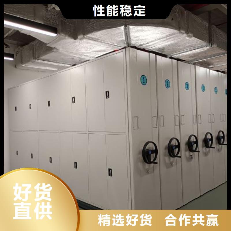 值得信賴的密集書柜批發(fā)商