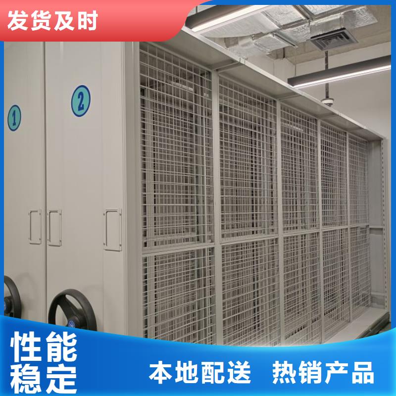 值得信賴的密集書柜批發(fā)商