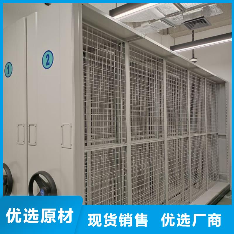 創(chuàng)造求實(shí)【澤信】移動(dòng)檔案文件架