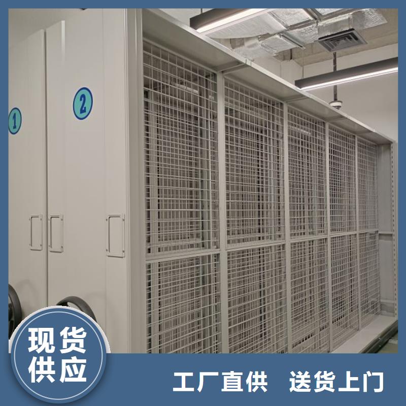財(cái)會(huì)憑證密集架-來(lái)電訂購(gòu)