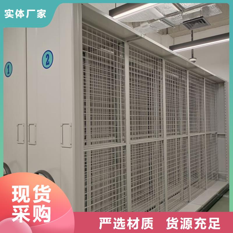 革故鼎新【澤信】行走式密集柜