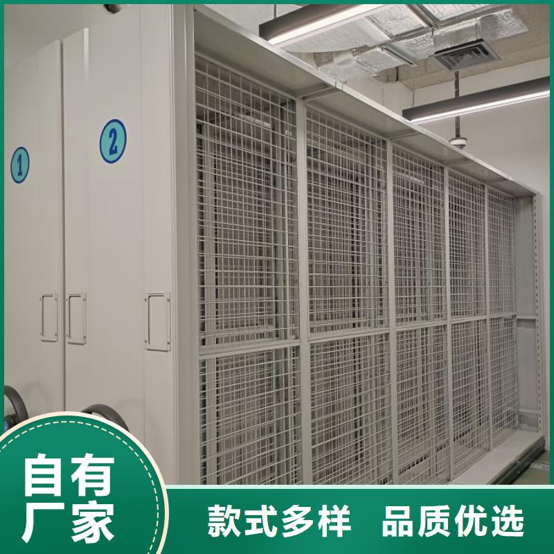 檔案密集移動(dòng)架研發(fā)廠家