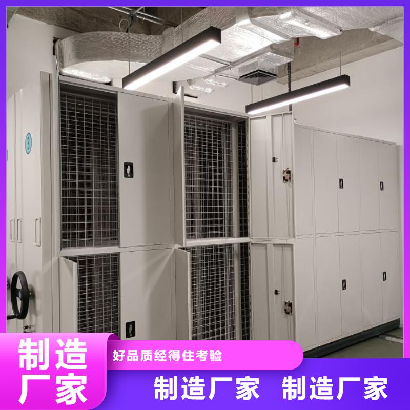 革故鼎新【澤信】行走式密集柜