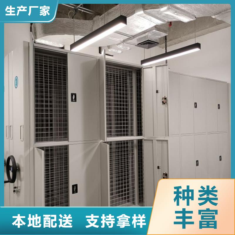 檔案管理密集柜用戶喜愛廠家