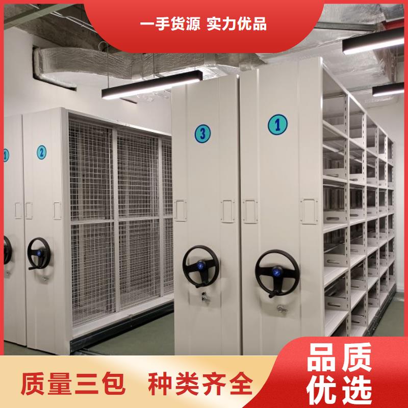 創(chuàng)造求實(shí)【澤信】移動(dòng)檔案文件架
