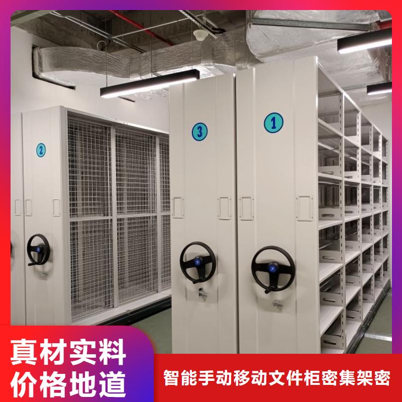 革故鼎新【澤信】行走式密集柜