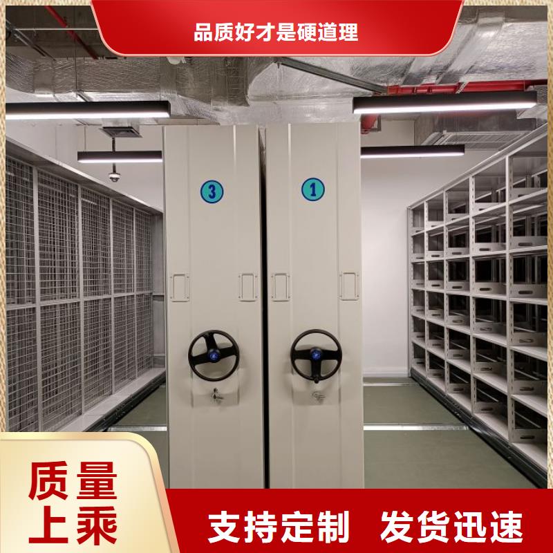 檔案管理密集柜用戶喜愛廠家