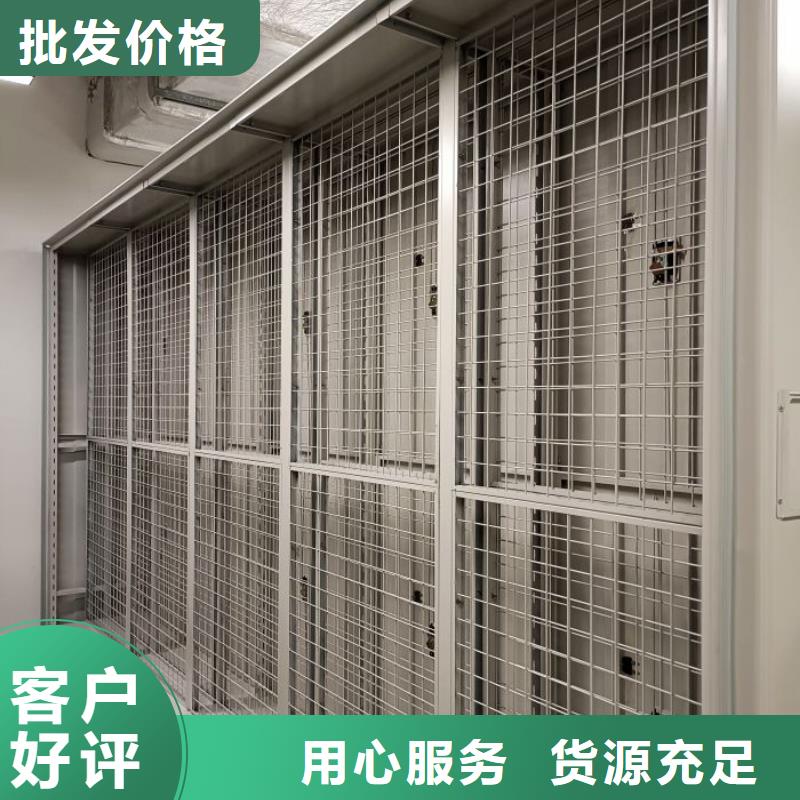 創(chuàng)造求實(shí)【澤信】移動(dòng)檔案文件架