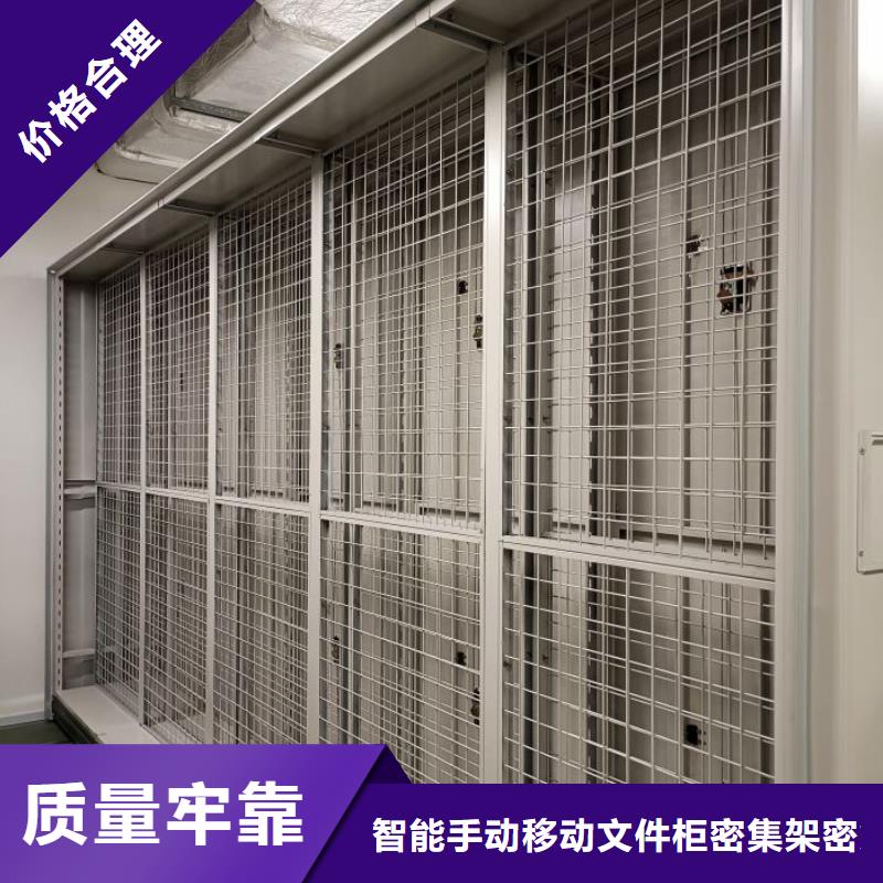 檔案管理密集柜用戶喜愛廠家