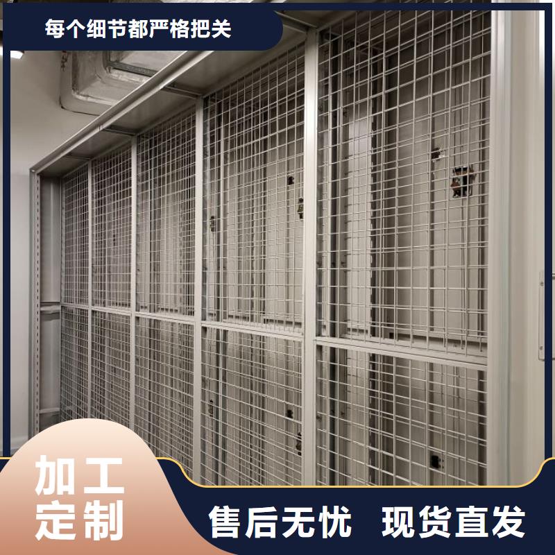 革故鼎新【澤信】行走式密集柜