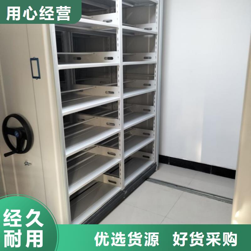 敬請致電【澤信】檔案庫房智能密集架