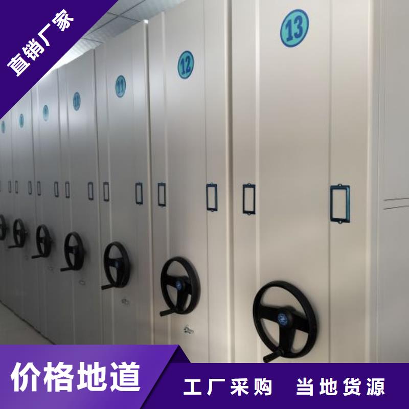 享有声誉【泽信】乐东县档案室手摇密集柜