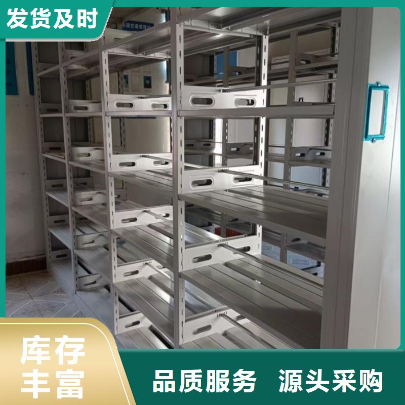 產(chǎn)品的區(qū)分鑒別方法【澤信】半封閉式移動(dòng)密集架