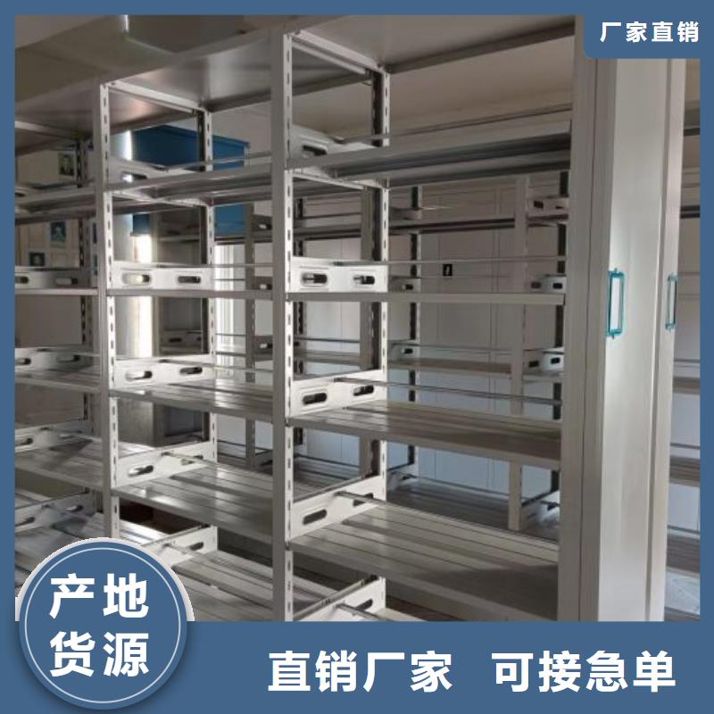 讓利客戶【澤信】檔案室三化一體密集柜