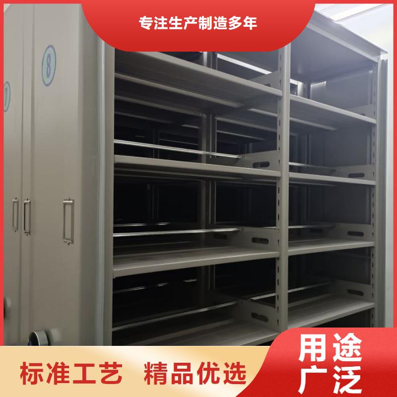 創(chuàng)造致遠【澤信】密集式移動檔案柜