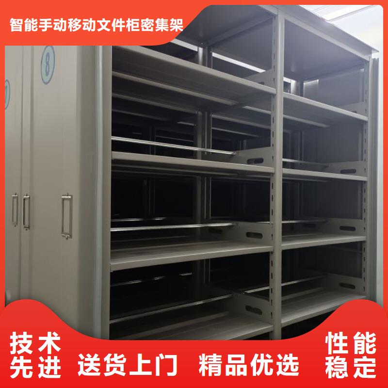 敬請致電【澤信】檔案庫房智能密集架