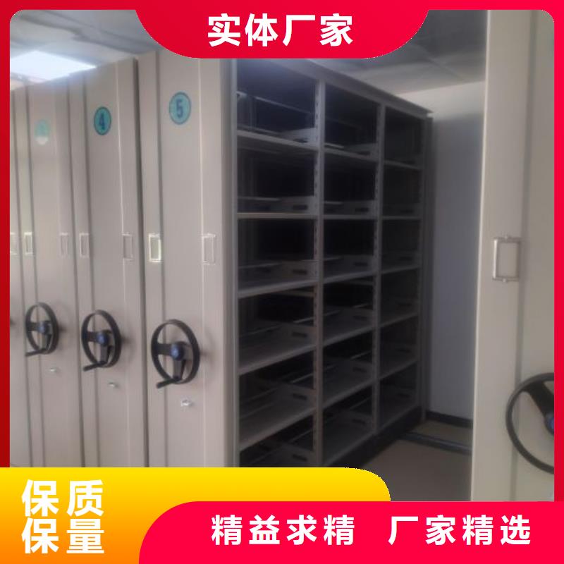 用心服務(wù)【澤信】檔案庫房密集柜