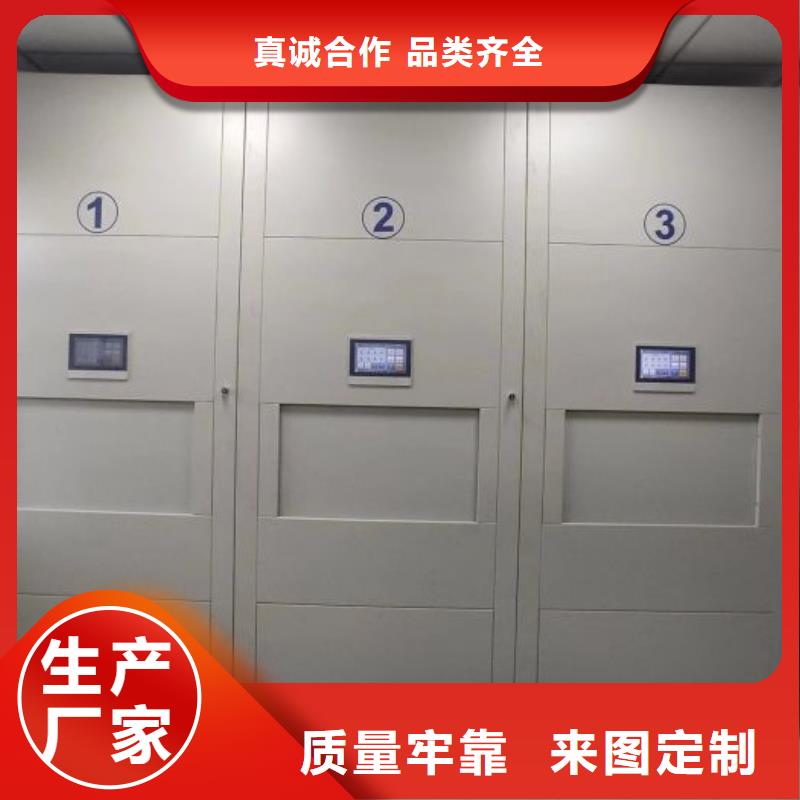 盡善盡美【澤信】檔案室檔案架