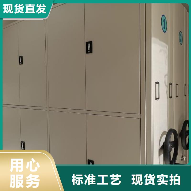 用心服务【泽信】档案库房密集柜