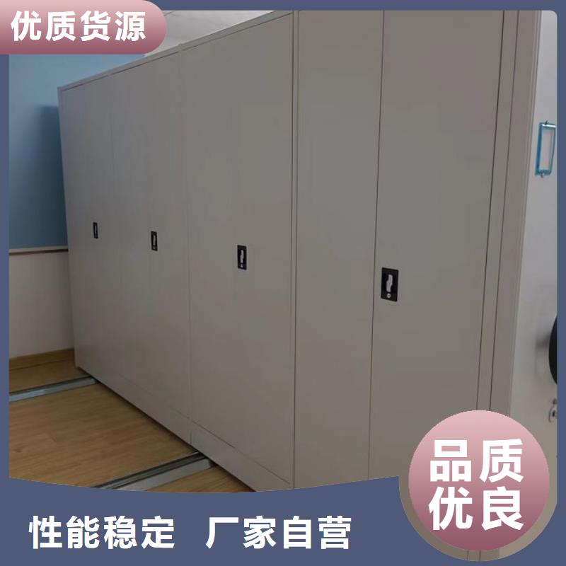 享有声誉【泽信】乐东县档案室手摇密集柜