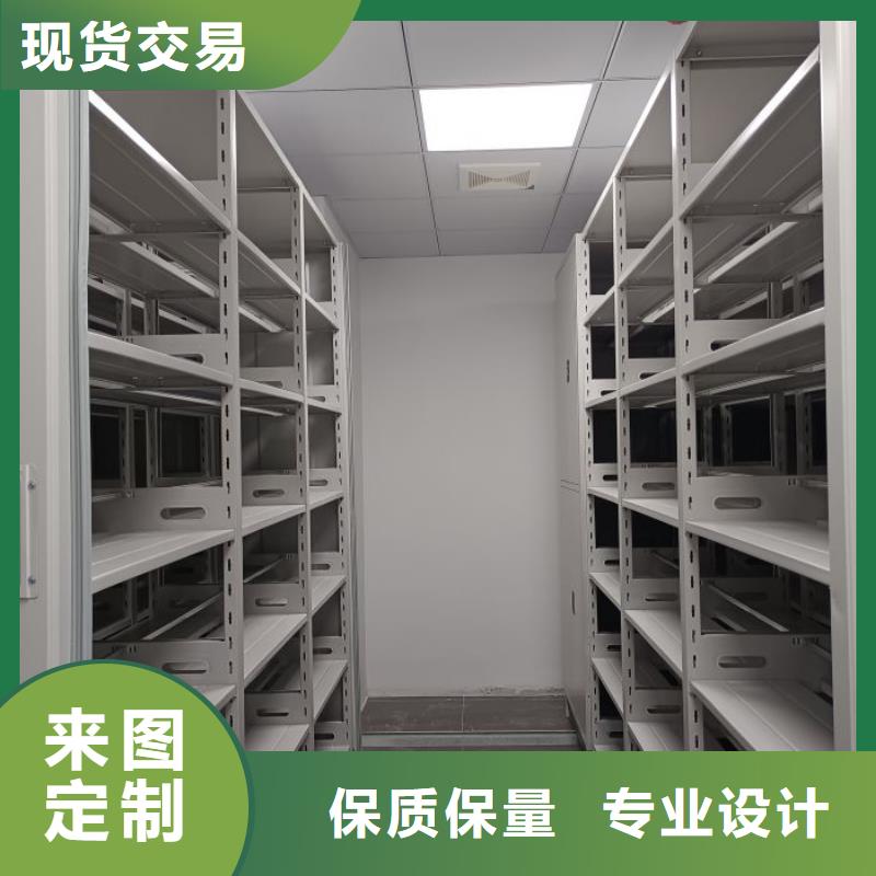 讓利客戶【澤信】檔案室三化一體密集柜