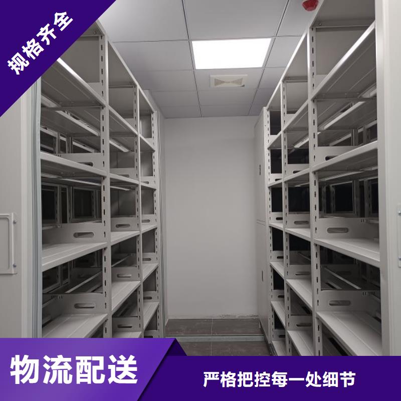 盡善盡美【澤信】檔案室檔案架